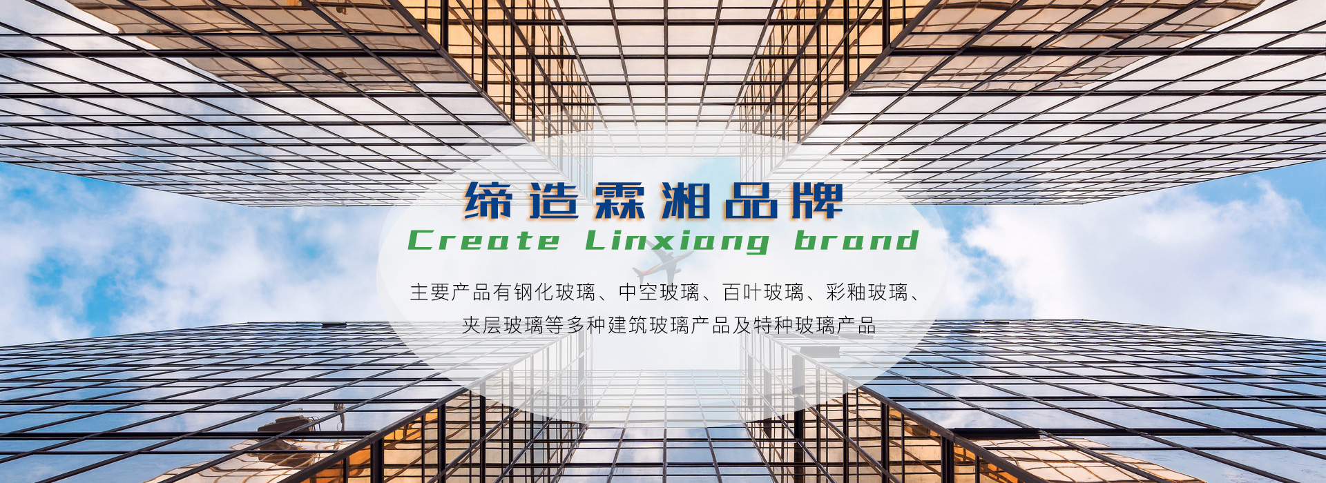 首頁banner2